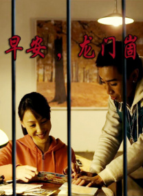 爱奴在线